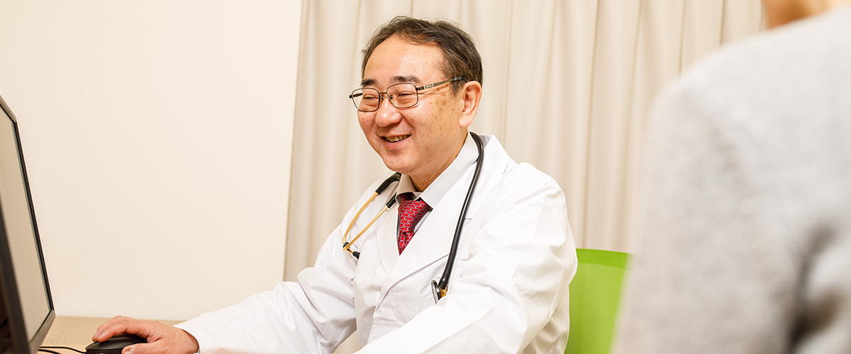 進歩する医療を身近に